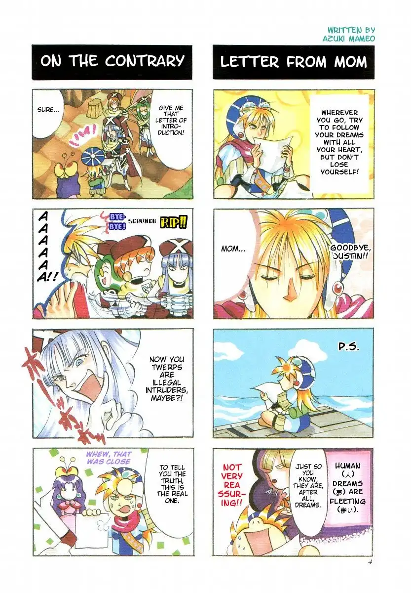 Grandia: 4-Koma Manga Gekijou Chapter 0 5